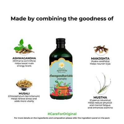 Kerala Ayurveda Aswagandharishta Syrup 450 ml - Speciality Medicines