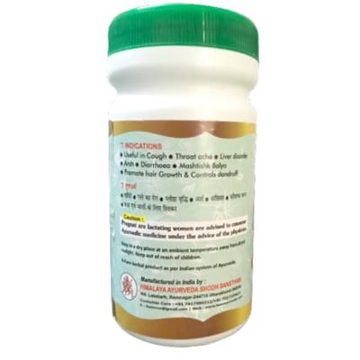 HASS Baheda Churna 100 gm - Speciality Medicines
