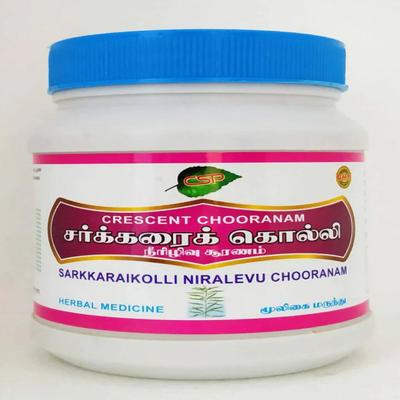 Sarkkaraikolli Niralevu Choornam 150 gm - Speciality Medicines