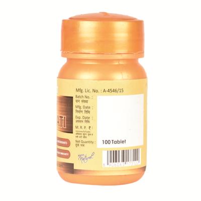 Herbal Canada Giloy Ghan Vati Tablet 50's - Speciality Medicines