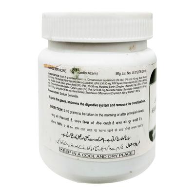 Hamdard Jawarish Kamuni Akbar 150 gm - Speciality Medicines