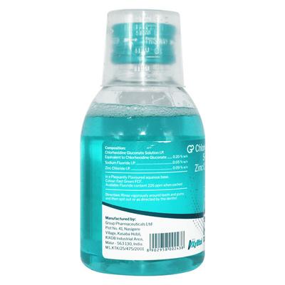GUARD OR Mouth Wash 110ml - Oral Care - P-Mou