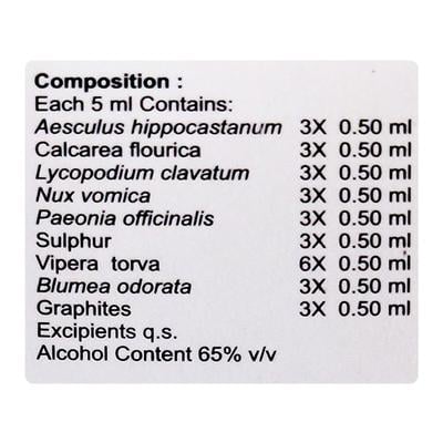 Bhargava Piltin Drop 30 ml - Homeopathic Drops