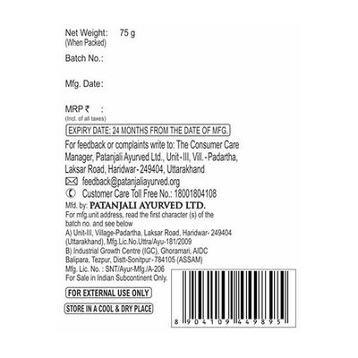 Patanjali Shishu Care Body Cleanser 75 gm - Baby Soap