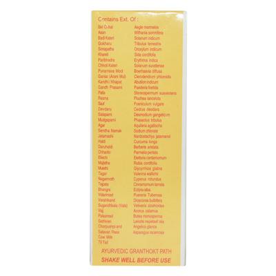 Ashwin Maha Narayan Taila 100 ml - Pain Relief (Ayush)