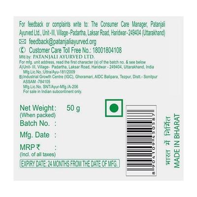 Patanjali Borosafe Antiseptic Cream 50 gm - Speciality Medicines