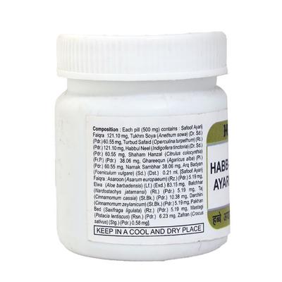 Hamdard Habbe Ayarij 60's - Hamdard
