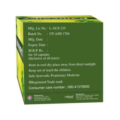 Bal Vedics Ashwamed Capsule 100's - Ashwagandha