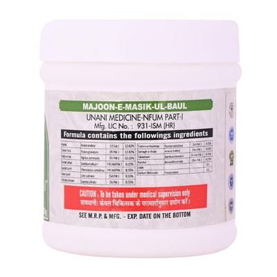 Cipzer Majoon E Masik Ul Baul 125 gm - Speciality Medicines