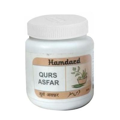 Hamdard Qurs Asfar 100's - Hamdard