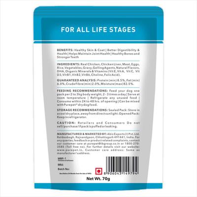 Purepet Wet Dog Food, Chicken and Vegetable Chunks in Gravy, 24 Pouches (24 x 70g) 1600 gm - Petfood