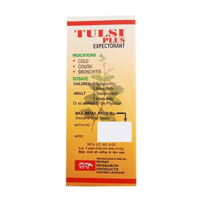 Rhino Tulsi Plus Cough Expectorant 100 ml - Cough & Cold (Ayush)