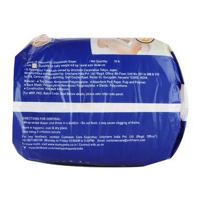 MamyPoko Extra Absorb Diaper Pants (S) 16's - Diapers & Wipes