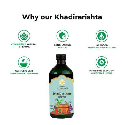 Kerala Ayurveda Khadirarishta Syrup 450 ml - Speciality Medicines