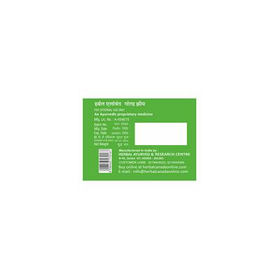 Herbal Canada Aloevera Gold Cream 100 gm - Personal Care (Ayush)