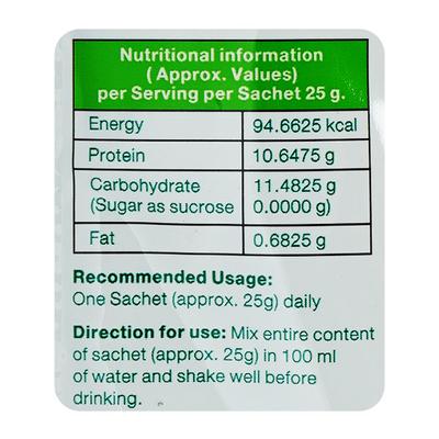 COLOHEP Powder 25gm - Supplements-Sup