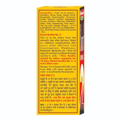 Baidyanath Balant Kadha No 2 Tonic 200 ml - Speciality Medicines