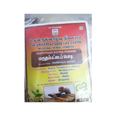 Nalvalvu Maruthampattai Powder 50 gm - Pure Herbs