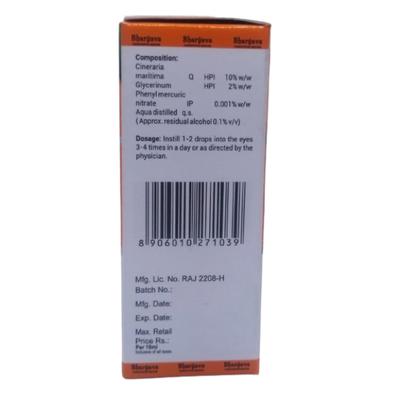 Bhargava Cineraria Maritima Eye Drop 10 ml - Homeopathic Drops