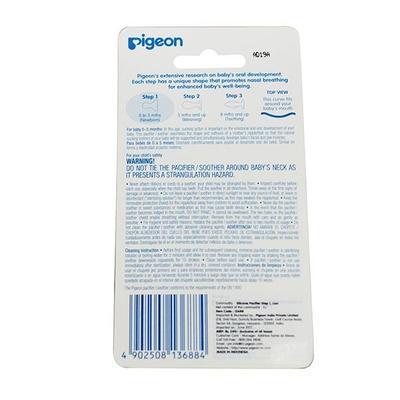 Pigeon Silicone Pacifier Step 1 - Lion - Pacifiers & Teethers