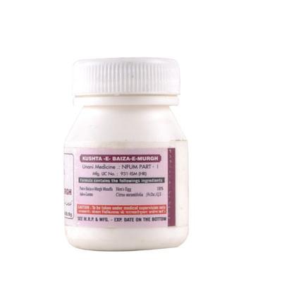 Cipzer Kushta E Baiza E Murgh 10 gm - Speciality Medicines