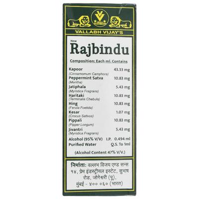Rajbindu Carminative Mixture 60 ml - Speciality Medicines