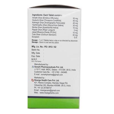 NisargaHerbs Respirade Tablet 60's - Speciality Medicines