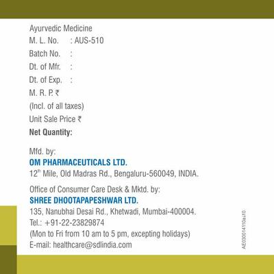 Shree Dhootapapeshwar Sitopaladi Choorna 120 gm - Speciality Medicines