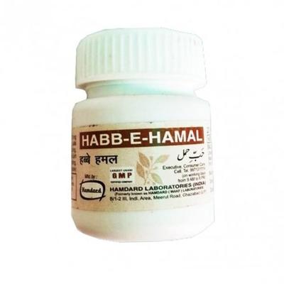 Hamdard Habbe Hamal 20's - Hamdard