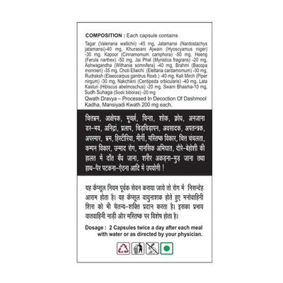 Basic Ayurveda Tantra Sutra Capsule 30's - Speciality Medicines