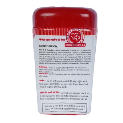 Baidyanath Dashang Lep Churna 50 gm - Speciality Medicines