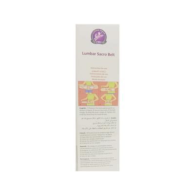 Flamingo Lumbar Sacro Belt - Beige (OC - 2001) (XXXL) - Knee/Ankle/Leg/Foot Supports