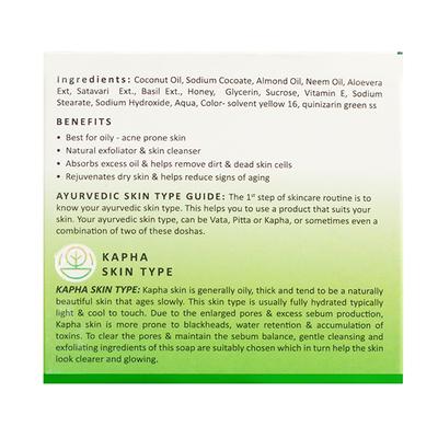 Kerala Ayurveda Natural Handmade Soap (Normal-Oily Skin) - Neem, Basil & Honey 125 gm - Soaps