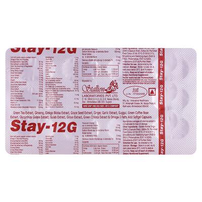STAY 12G Softgel Capsule 10's - Supplements-Vam