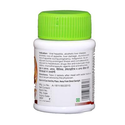 Meghdoot Liv-12 Tablet 50's - Speciality Medicines