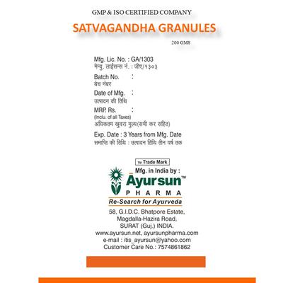 Ayursun Satwagandha Granules 200 gm - Health Products