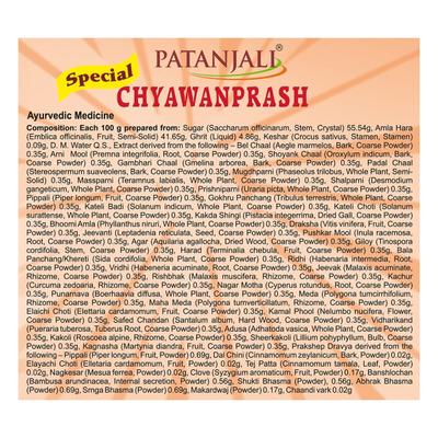 Patanjali Special Chyawanprash 1 kg - Chyawanprash