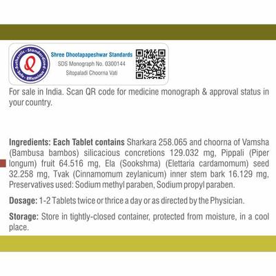 Shree Dhootapapeshwar Sitopaladi Tablet 60's - Speciality Medicines