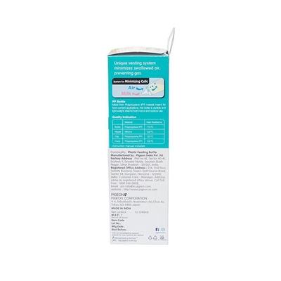Pigeon Peristaltic Nursing Bottle Kpp with 2 Nipples (M) - Red 200 ml - Feeding & Nursing
