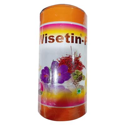 Wisetin PL Powder 200gm - Supplements-Ent