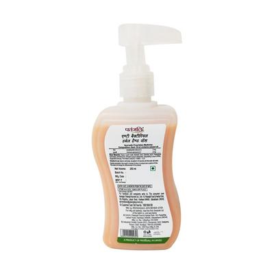 Patanjali Anti Bacterial Herbal Handwash 250 ml - Hand Wash & Soaps