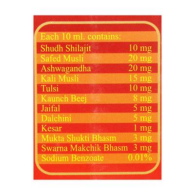 Cura Shilajit Ras 500 ml - Ayurvedic Juices
