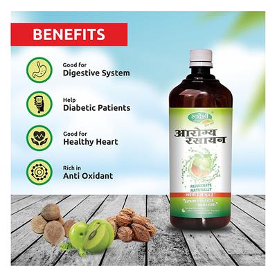 Swadeshi Ayurved Aarogya Rasayan Herbal Juice 500 ml - Ayurvedic Juices