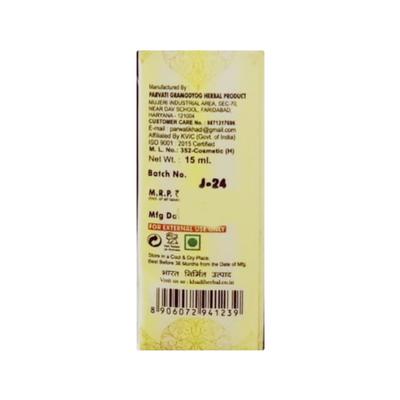 Khadi Herbal Essential Oil - Sandalwood 15 ml - Personal Care (Ayush)