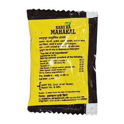 Kabji Ka Mahakal Powder 4 gm - Speciality Medicines
