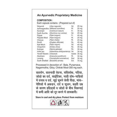 Basic Ayurveda Joint Sutra Capsule 40's - Speciality Medicines