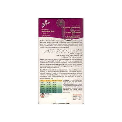 Flamingo Abdominal Belt - 14 cm Width (OC - 2019) (M) - Back/Abdomen Supports