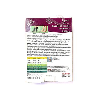 Flamingo Anklet - Beige (OC - 2014) (XL) - Knee/Ankle/Leg/Foot Supports