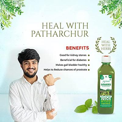 Axiom Patharchur Juice 500 ml - Ayurvedic Juices