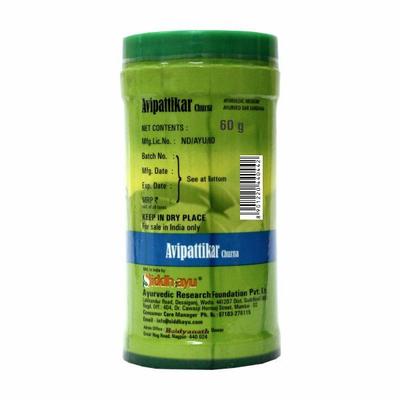 Baidyanath Avipattikar Churna 60 gm - Digestive Care